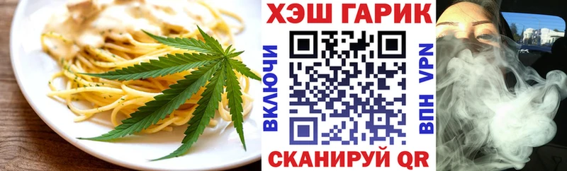 магазин  наркотиков  маркетплейс телеграм  OMG   Печенье с ТГК конопля  Александровск-Сахалинский 