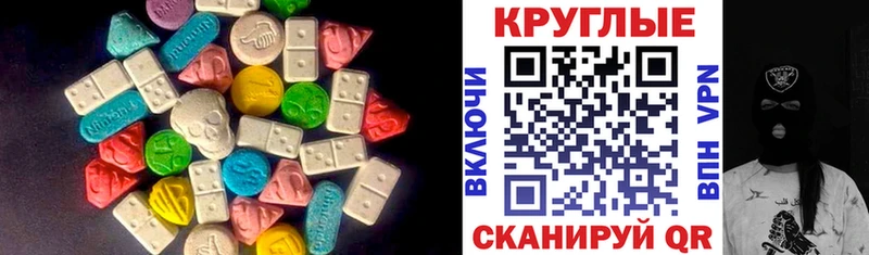 блэк спрут рабочий сайт Александровск-Сахалинский сайты даркнета как зайти ЭКСТАЗИ ешки