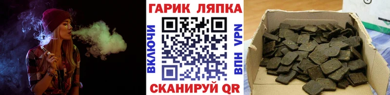 ГАШИШ убойный  Александровск-Сахалинский 
