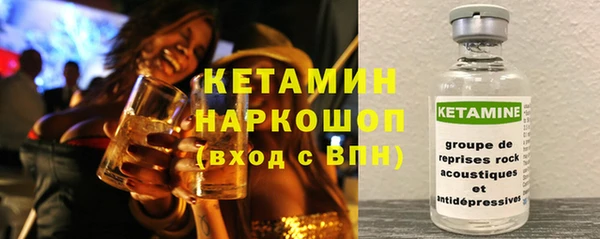 мдма Новозыбков