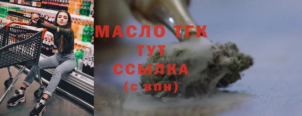 мяу мяу кристалл Абдулино