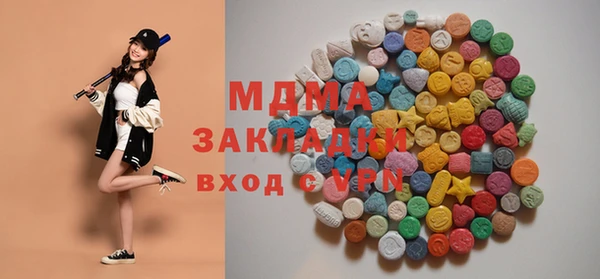 мяу мяу кристалл Абдулино