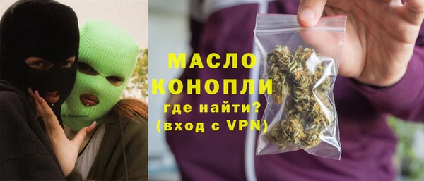 мяу мяу кристалл Абдулино