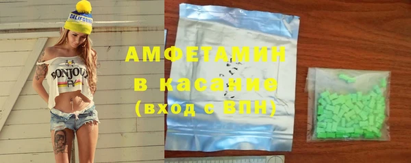 мяу мяу кристалл Абдулино
