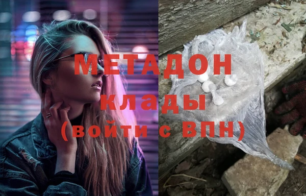 ГАЛЛЮЦИНОГЕННЫЕ ГРИБЫ Абаза