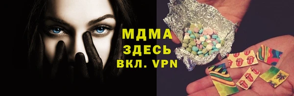 меф Абинск