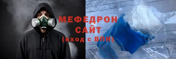 меф Абинск