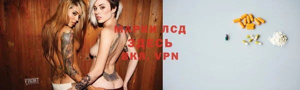 мяу мяу кристалл Абдулино