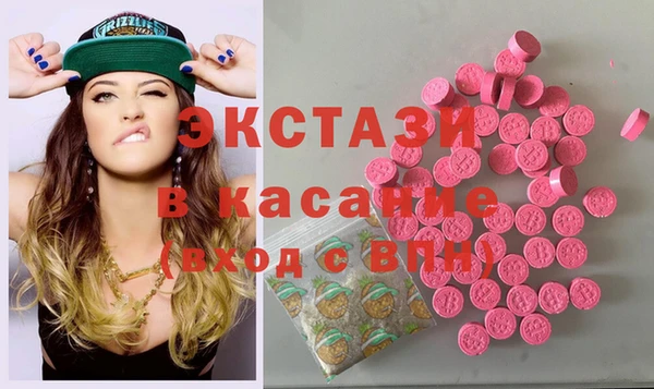 ГАЛЛЮЦИНОГЕННЫЕ ГРИБЫ Абаза