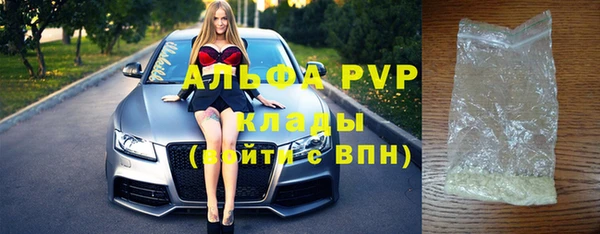 меф Абинск