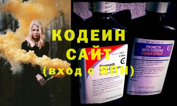 меф Абинск