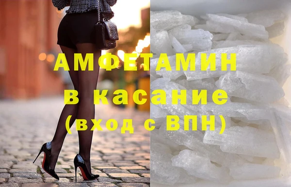 меф Абинск