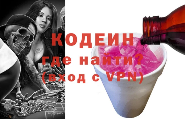 ГАЛЛЮЦИНОГЕННЫЕ ГРИБЫ Абаза