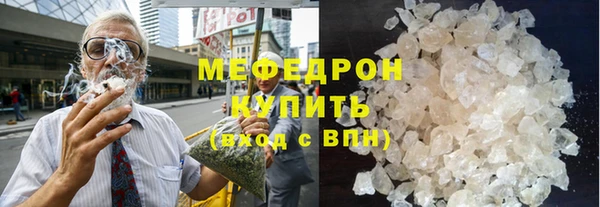ГАЛЛЮЦИНОГЕННЫЕ ГРИБЫ Абаза