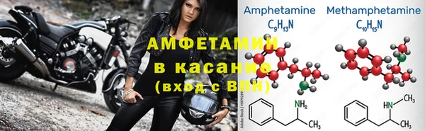 мяу мяу кристалл Абдулино