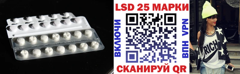 что такое наркотик  Александровск-Сахалинский  Лсд 25 экстази кислота 