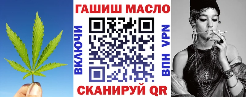 закладка Александровск-Сахалинский гидра как войти Дистиллят ТГК жижа